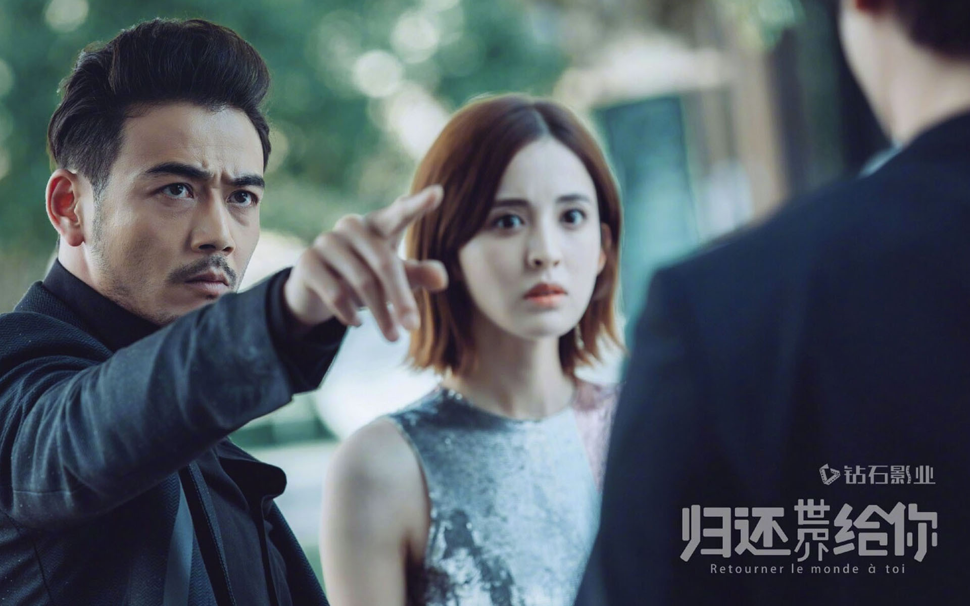 杨烁 古力娜扎 影视 归还世界给你