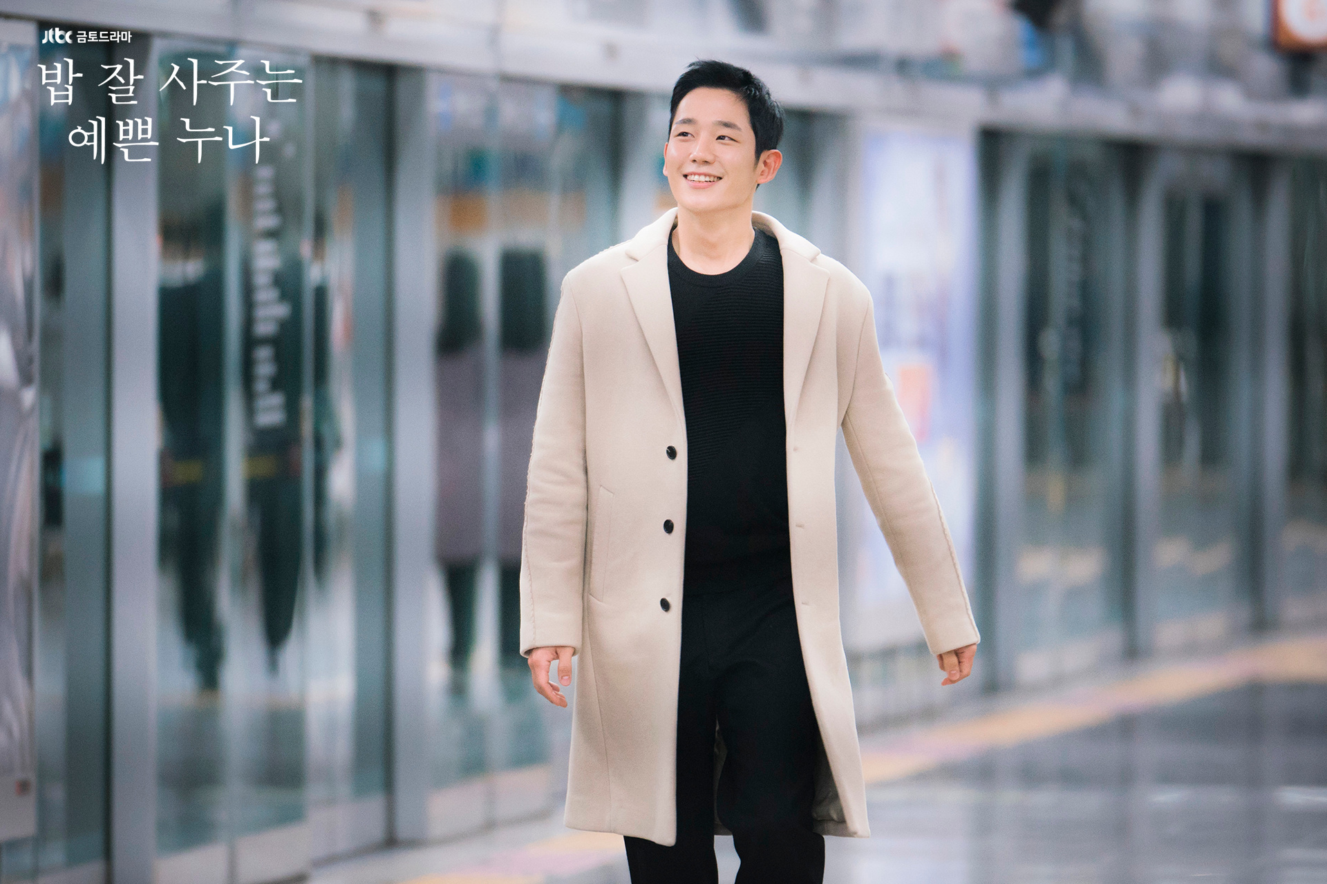 影视 电视剧 韩剧 丁海寅 经常请吃饭的漂亮姐姐