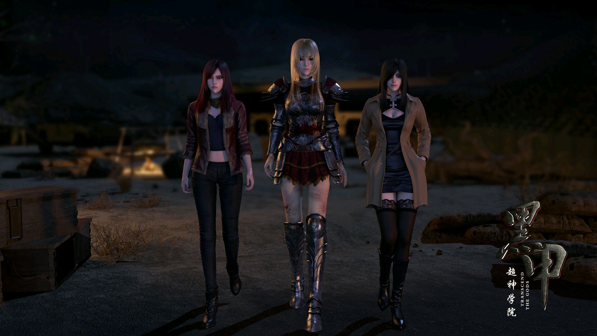 动漫 超神学院 国漫 雄兵连