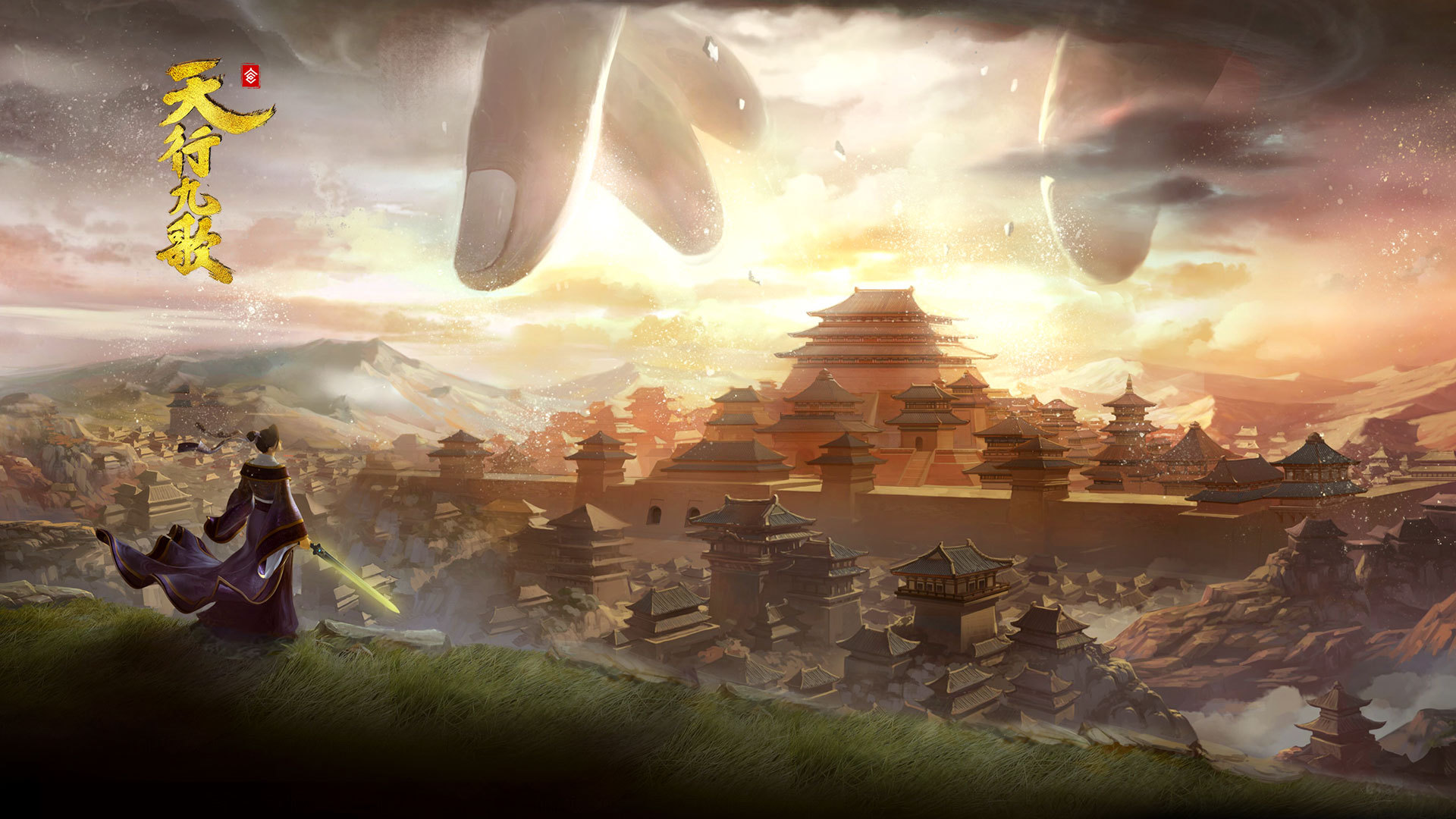 动漫 国漫 天行九歌