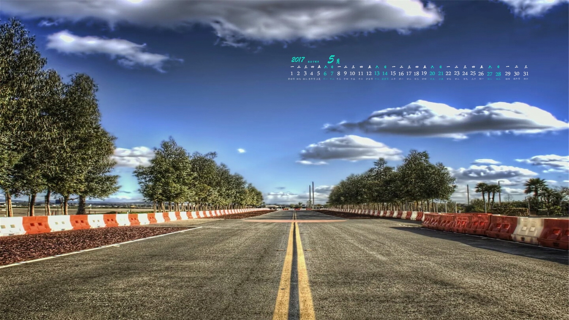 2017年5月 道路 乌云