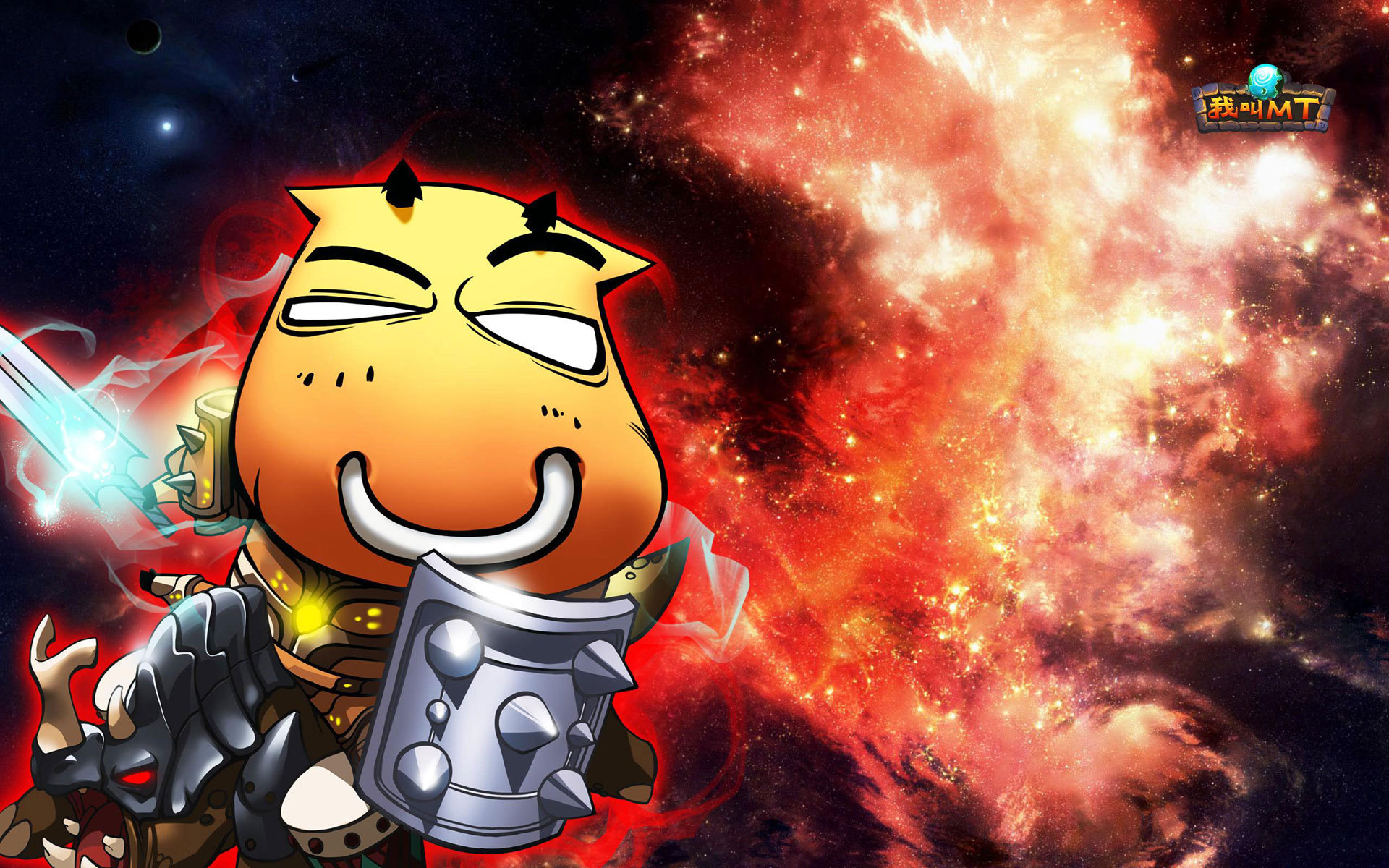 我叫哀木涕 我叫MT 游戏 宽屏