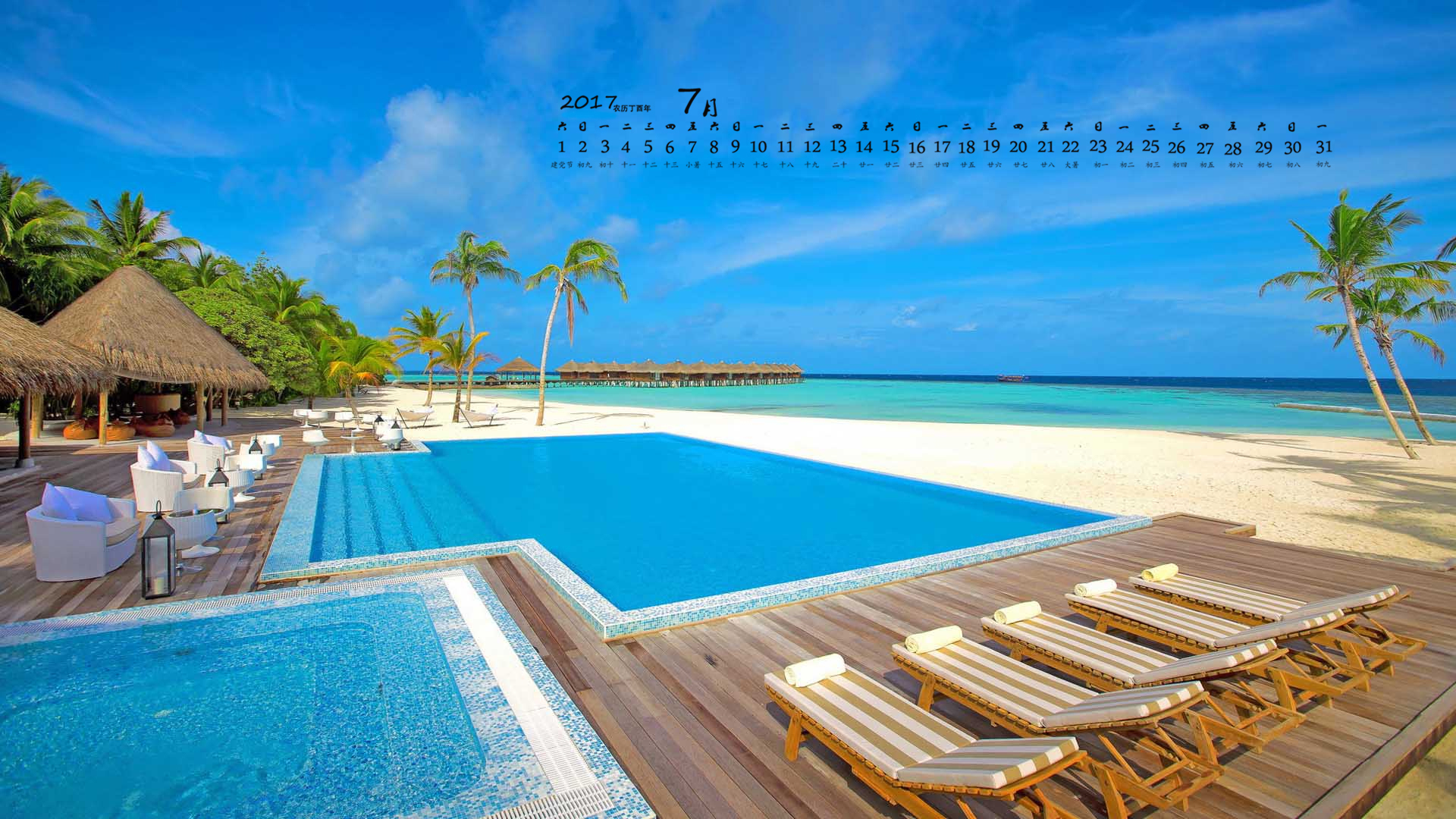 月历 2017年7月
