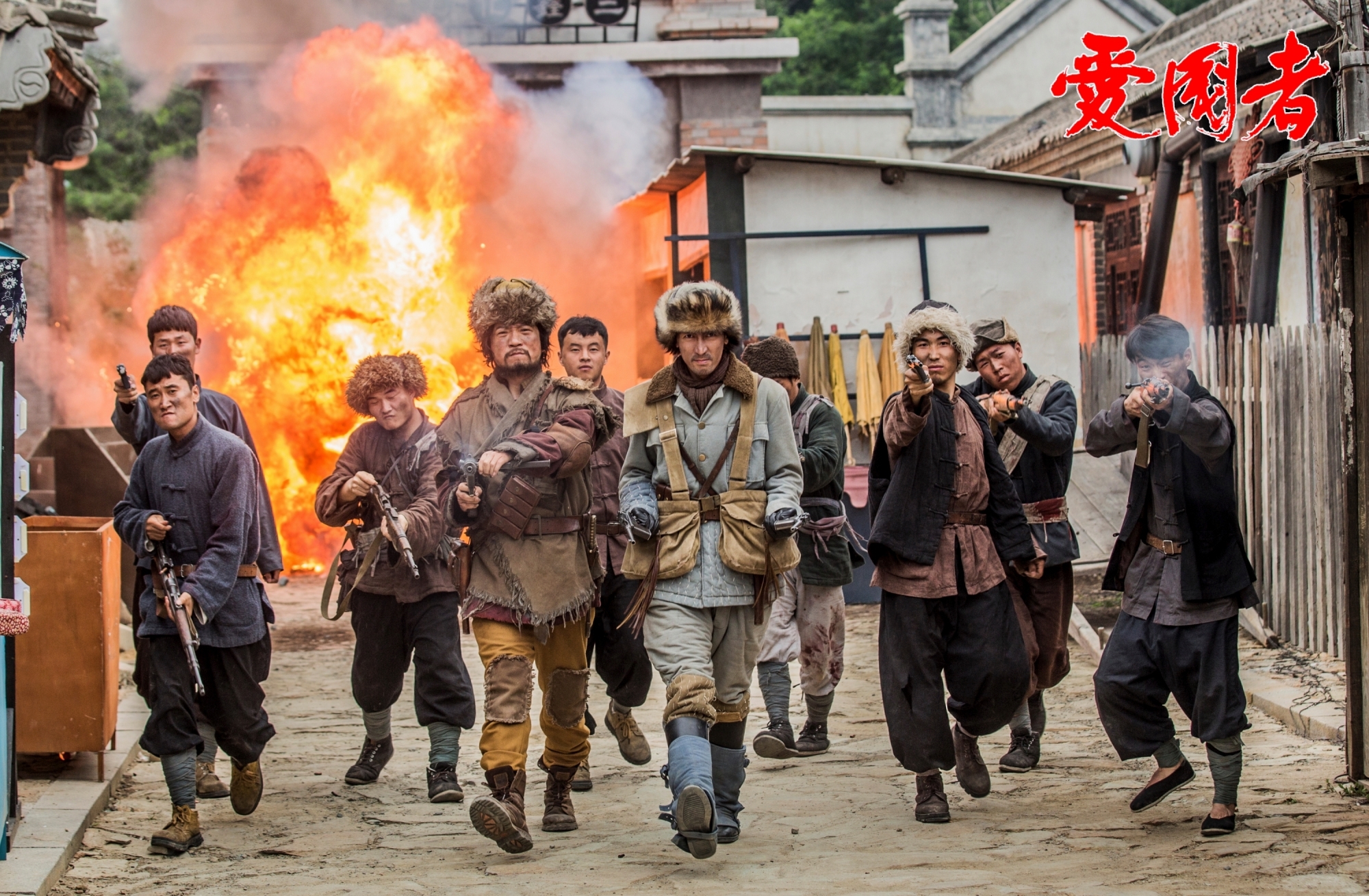 影视剧照 爱国者 赵立新