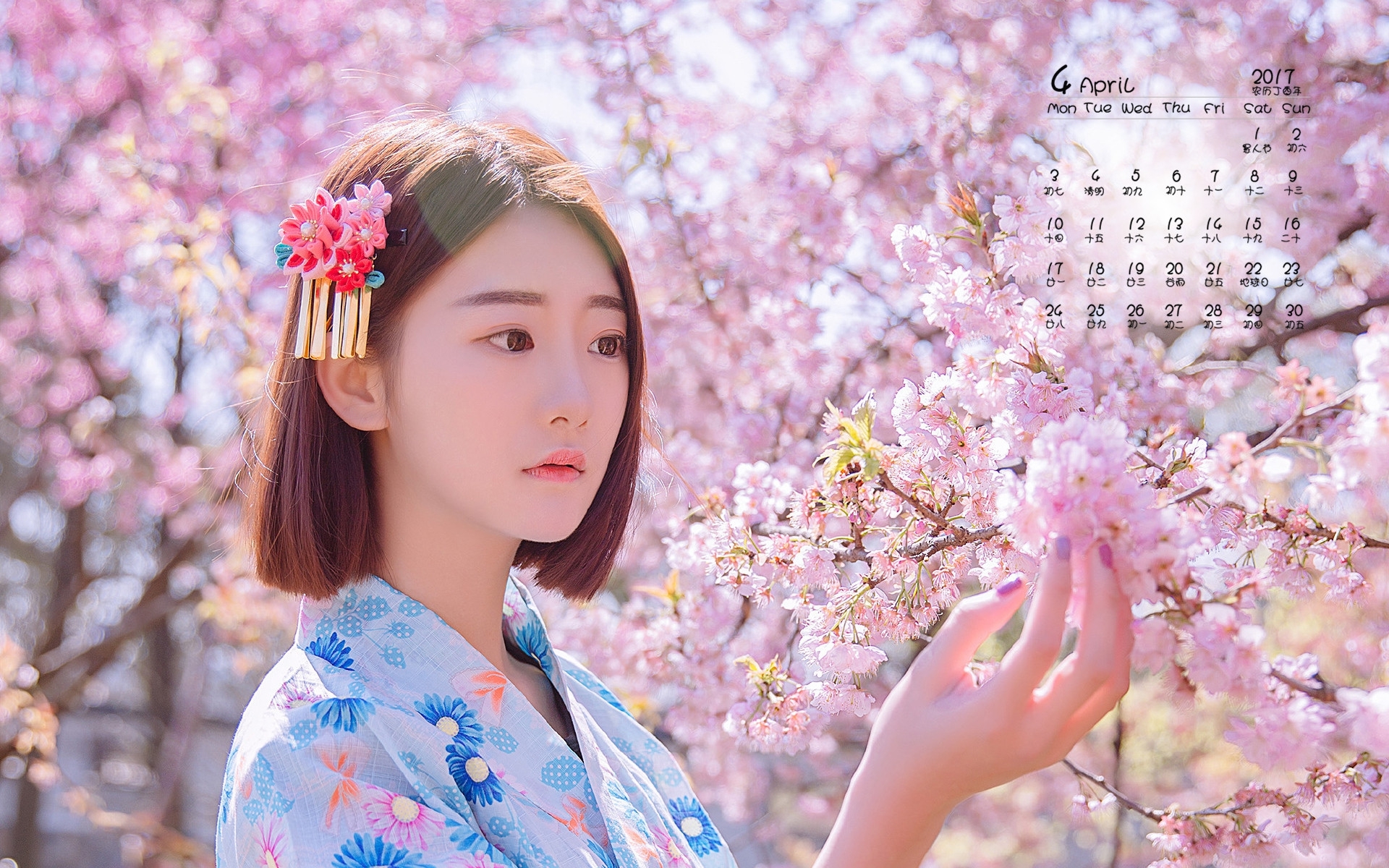 2017年4月 樱花和服美女