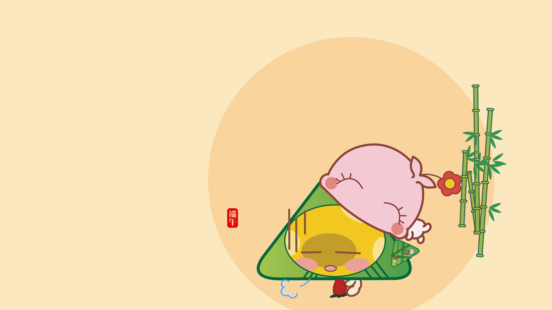 端午节 粽子 卡通