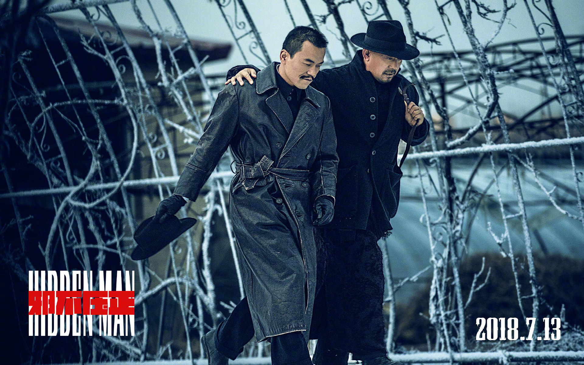 影视剧照  邪不压正