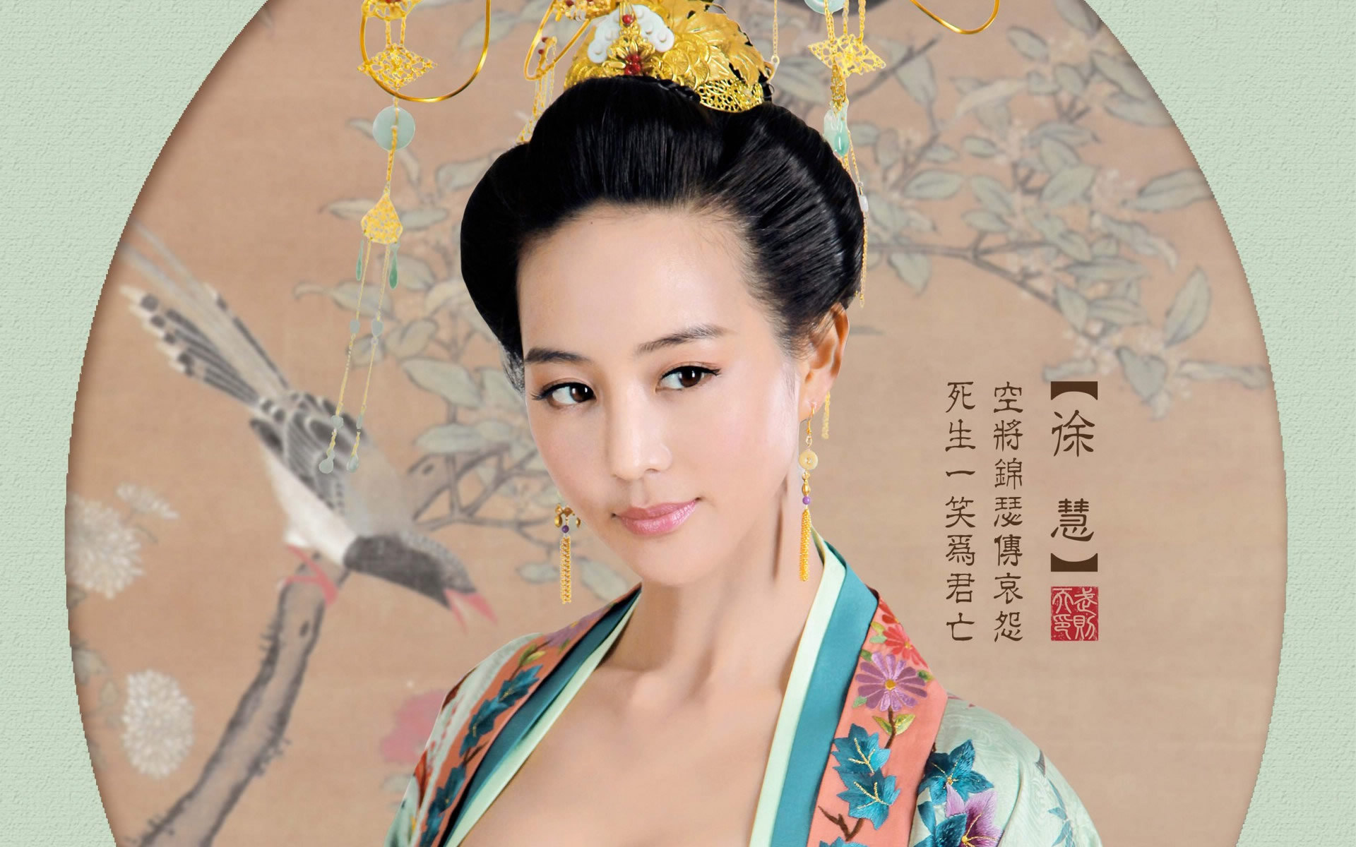 张钧蜜 演员 美女 明星