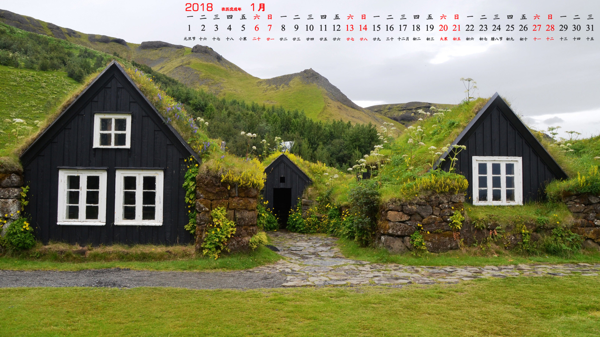 月历 2018年1月