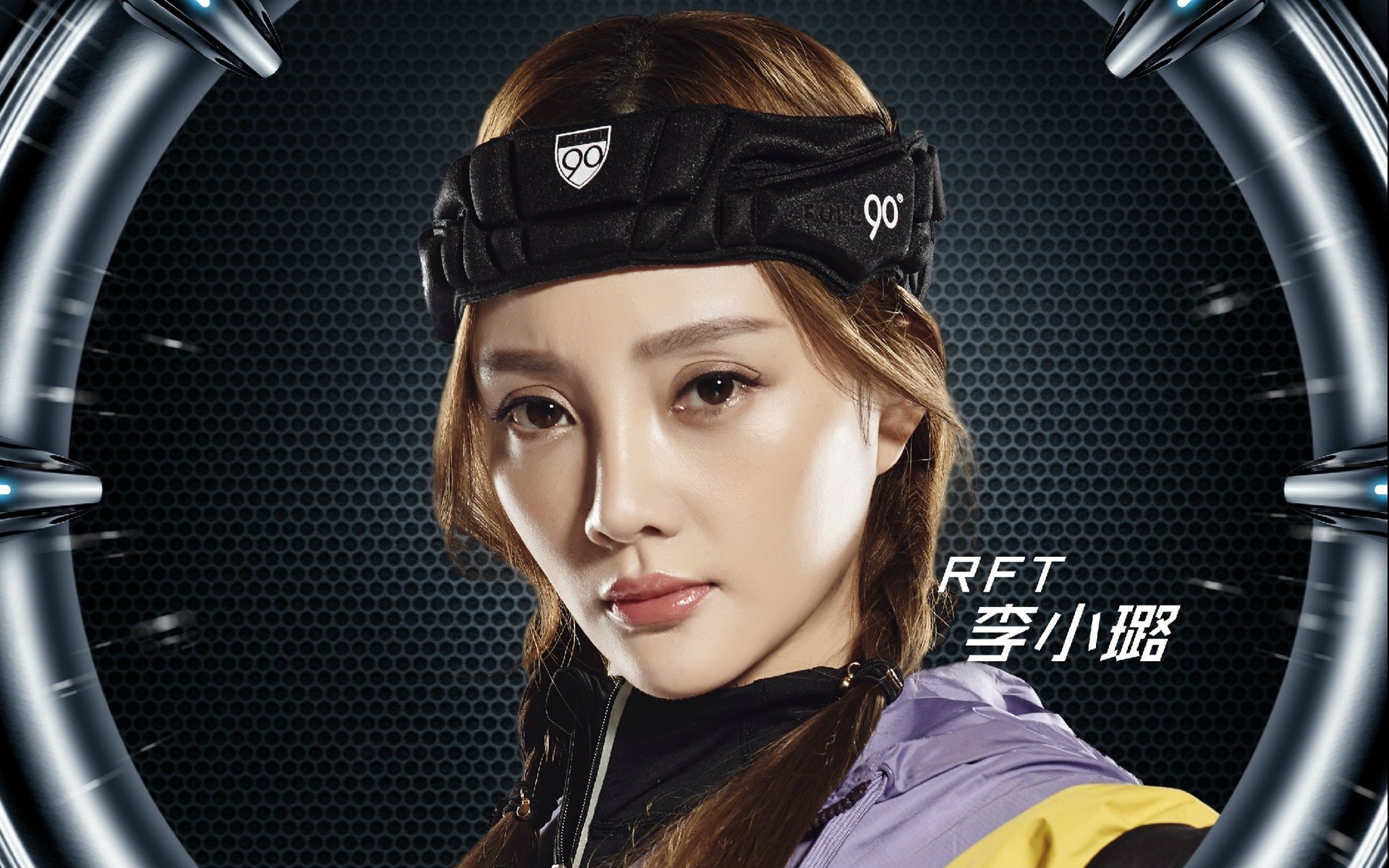 全员加速中 影视 宽屏 李小璐