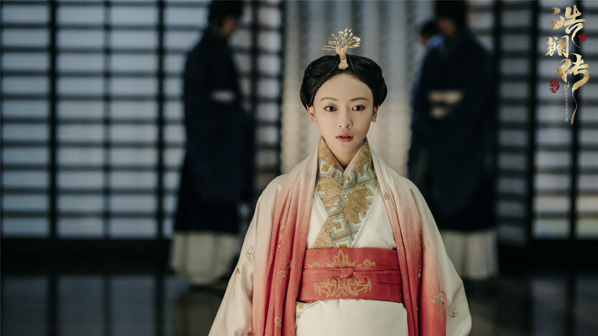 影视剧照 皓镧传 吴谨言