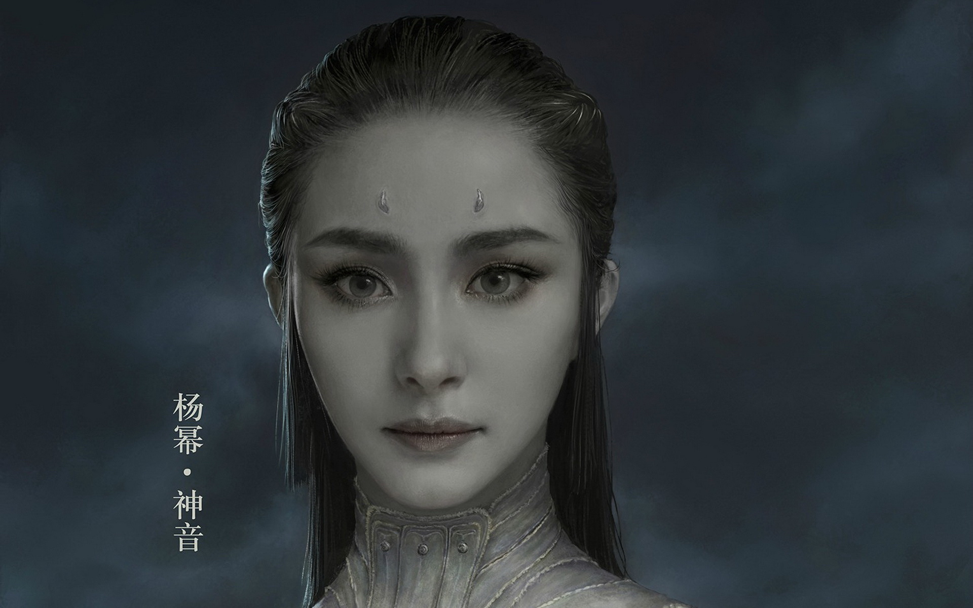 爵迹 杨幂 神音