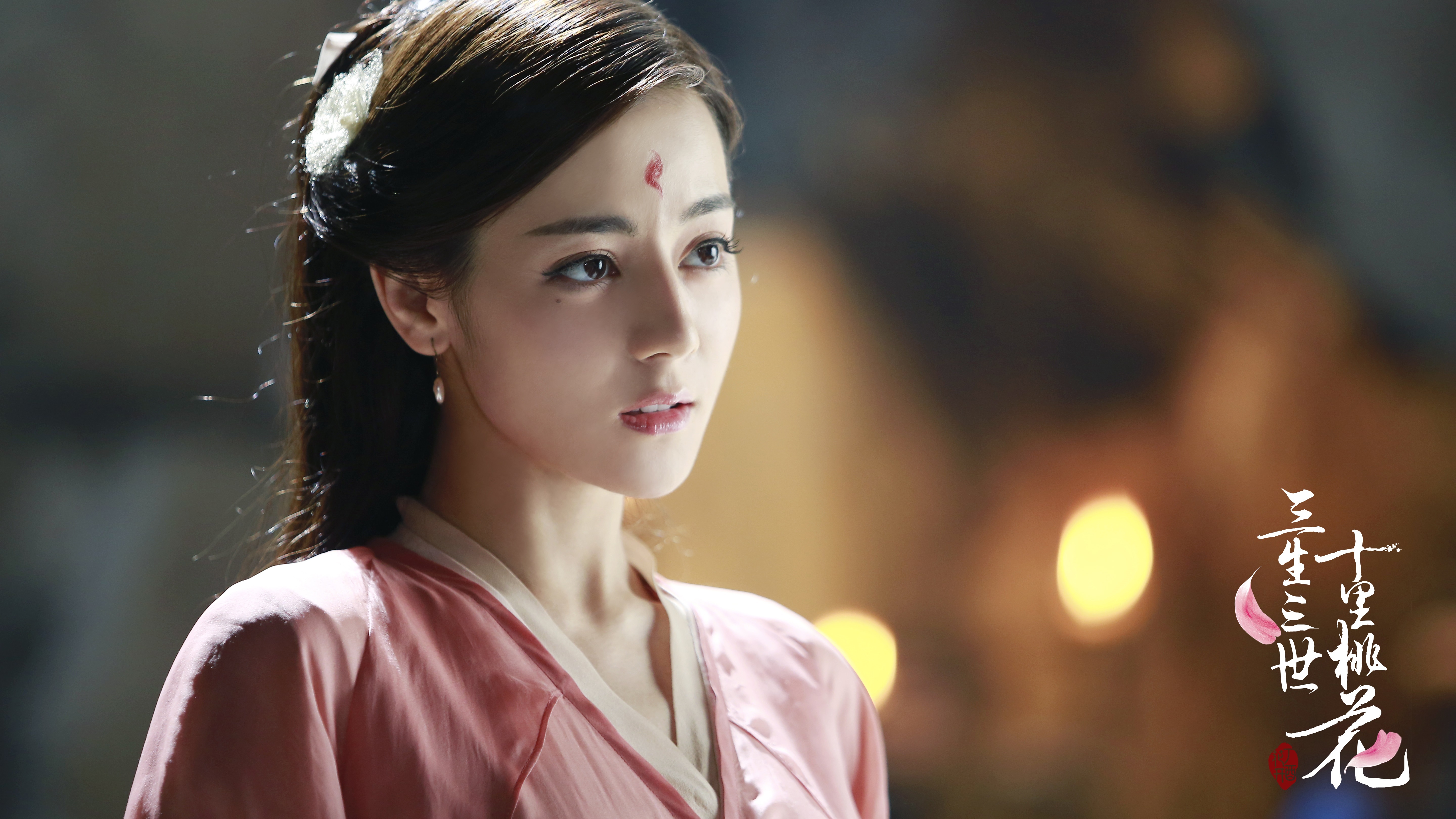 三生三世十里桃花 迪丽热巴