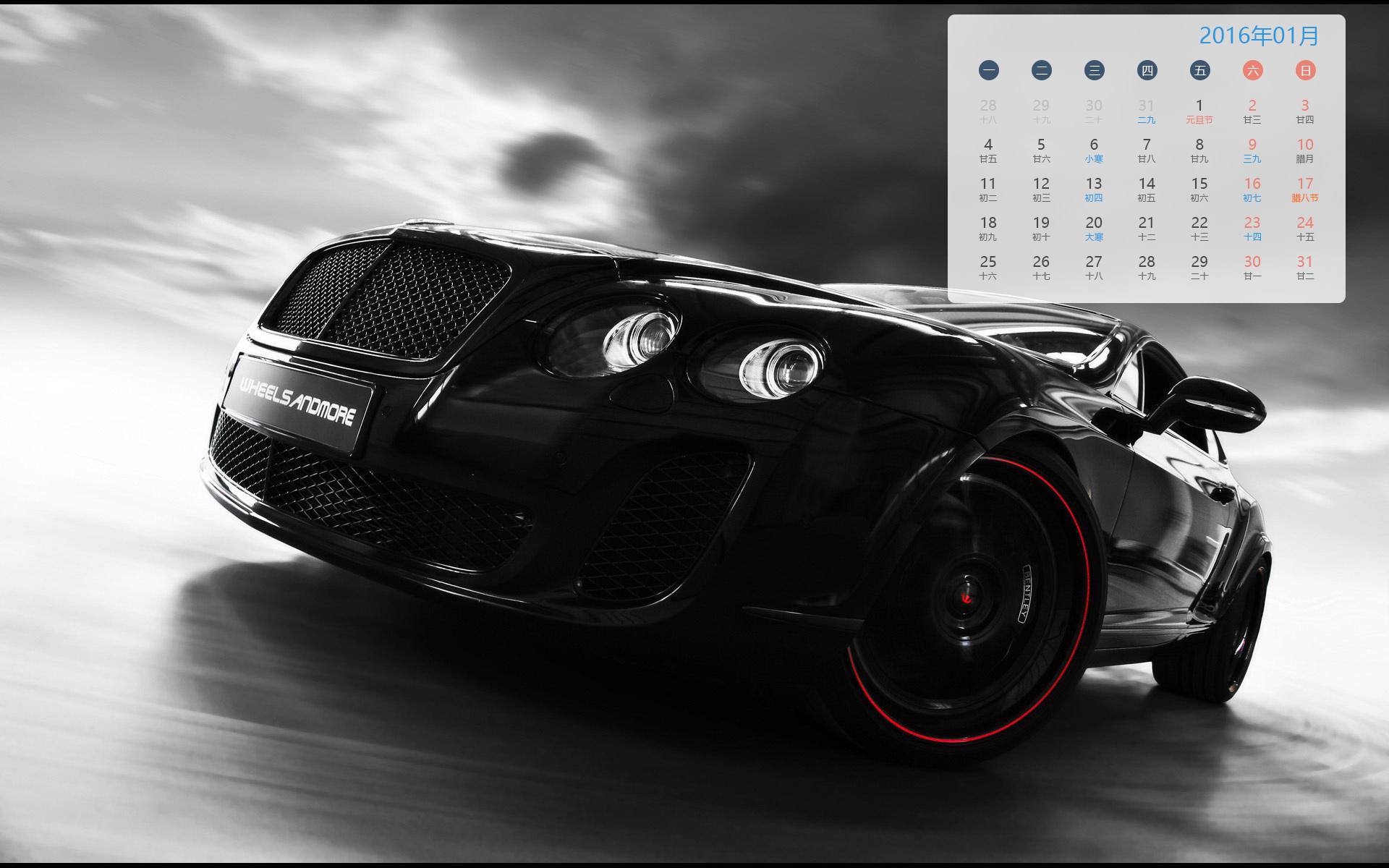月历 1月 一月 宾利 跑车