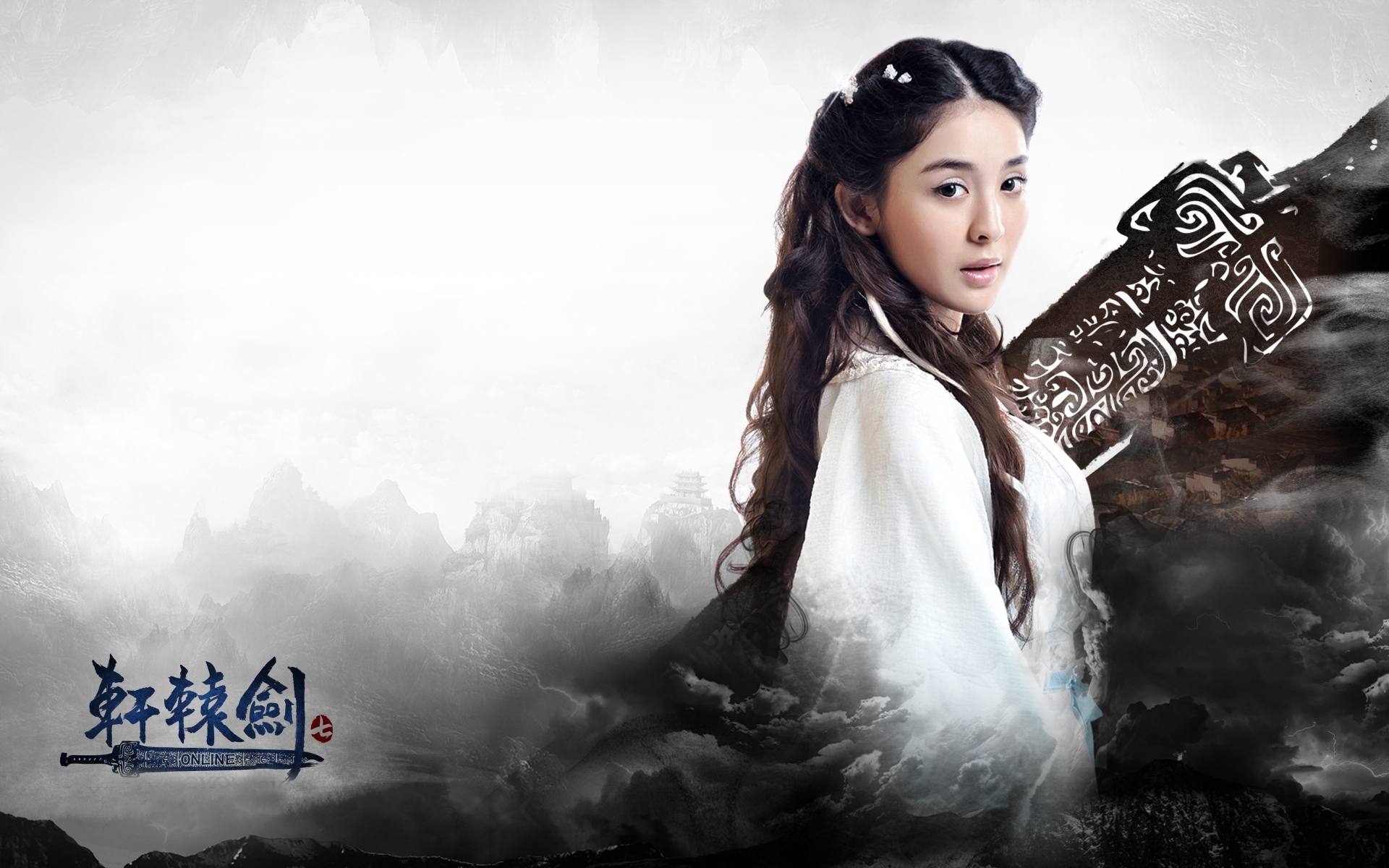 古力娜扎 美女 明星 宽屏 轩辕剑 天之痕