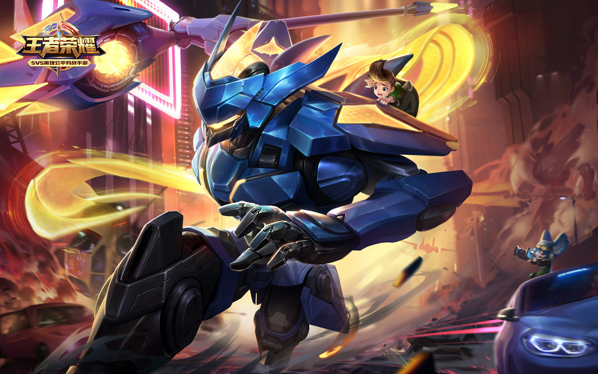 王者荣耀 赵云 引擎之心