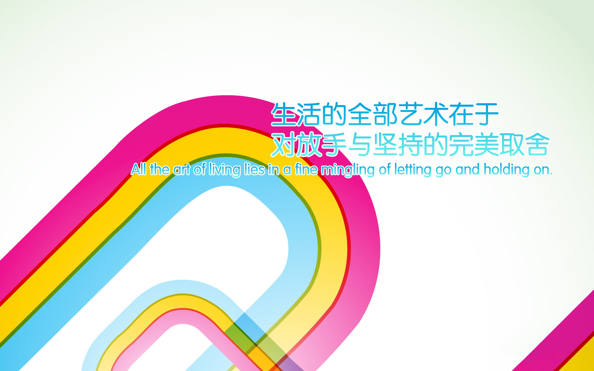 文字 励志 生命