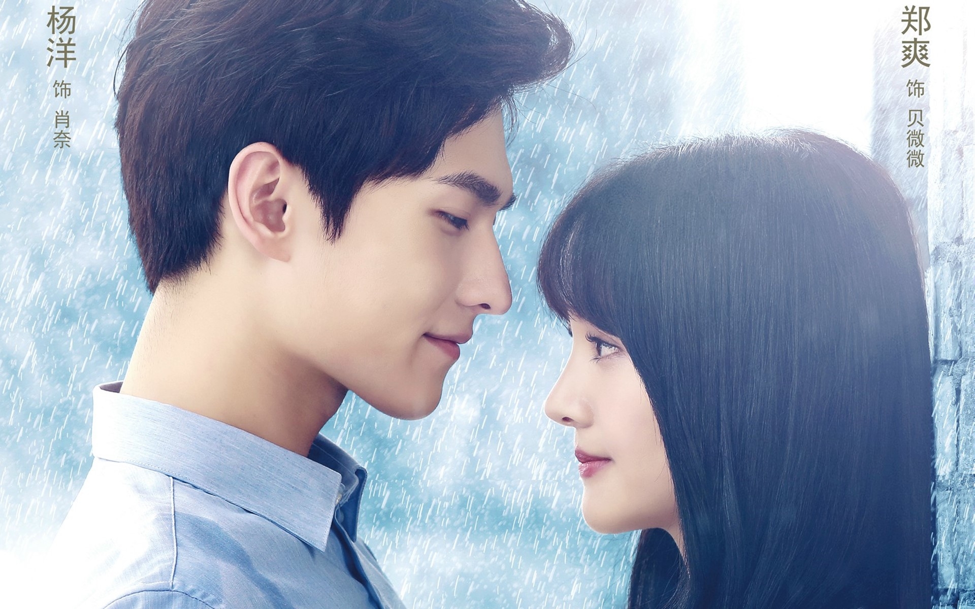 微微一笑很倾城