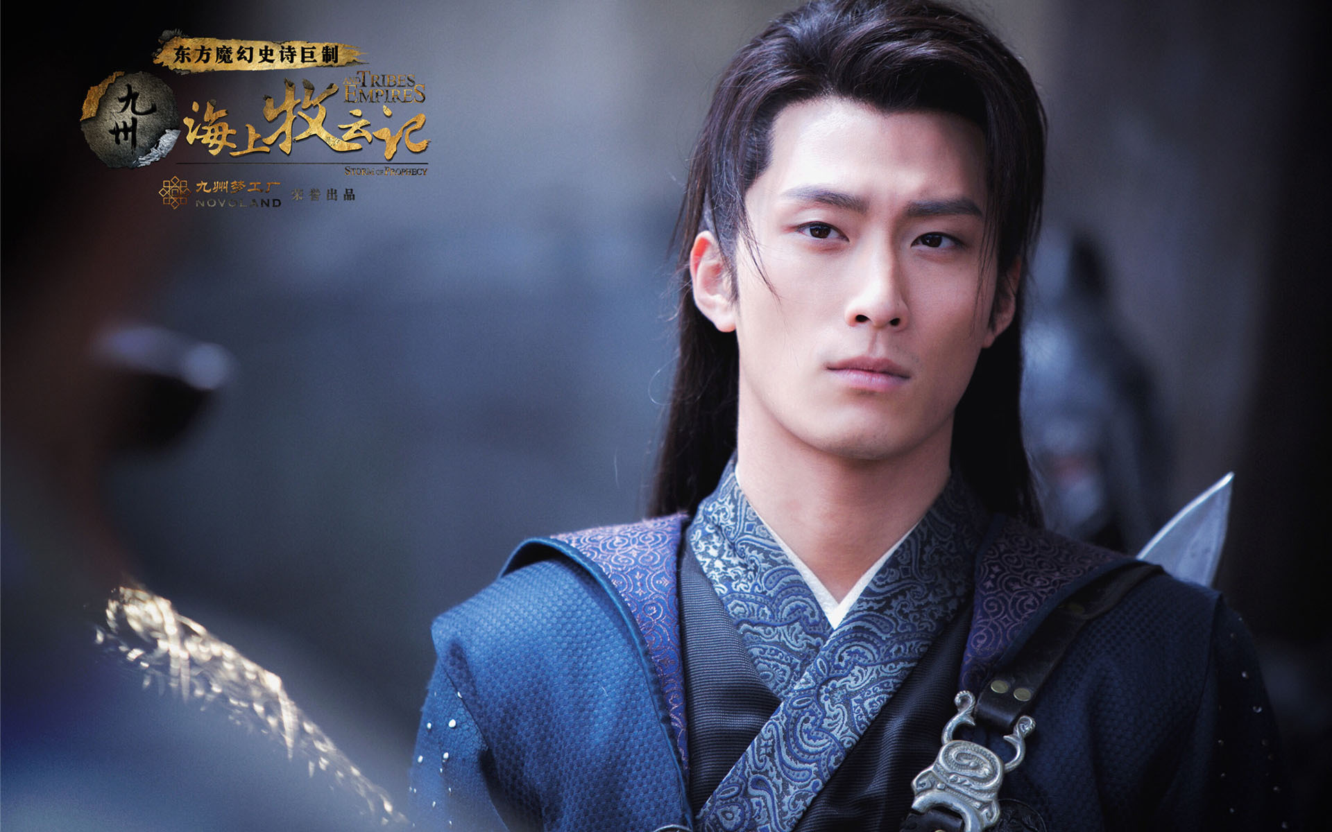 影视 电视剧 窦骁 九州海上牧云记