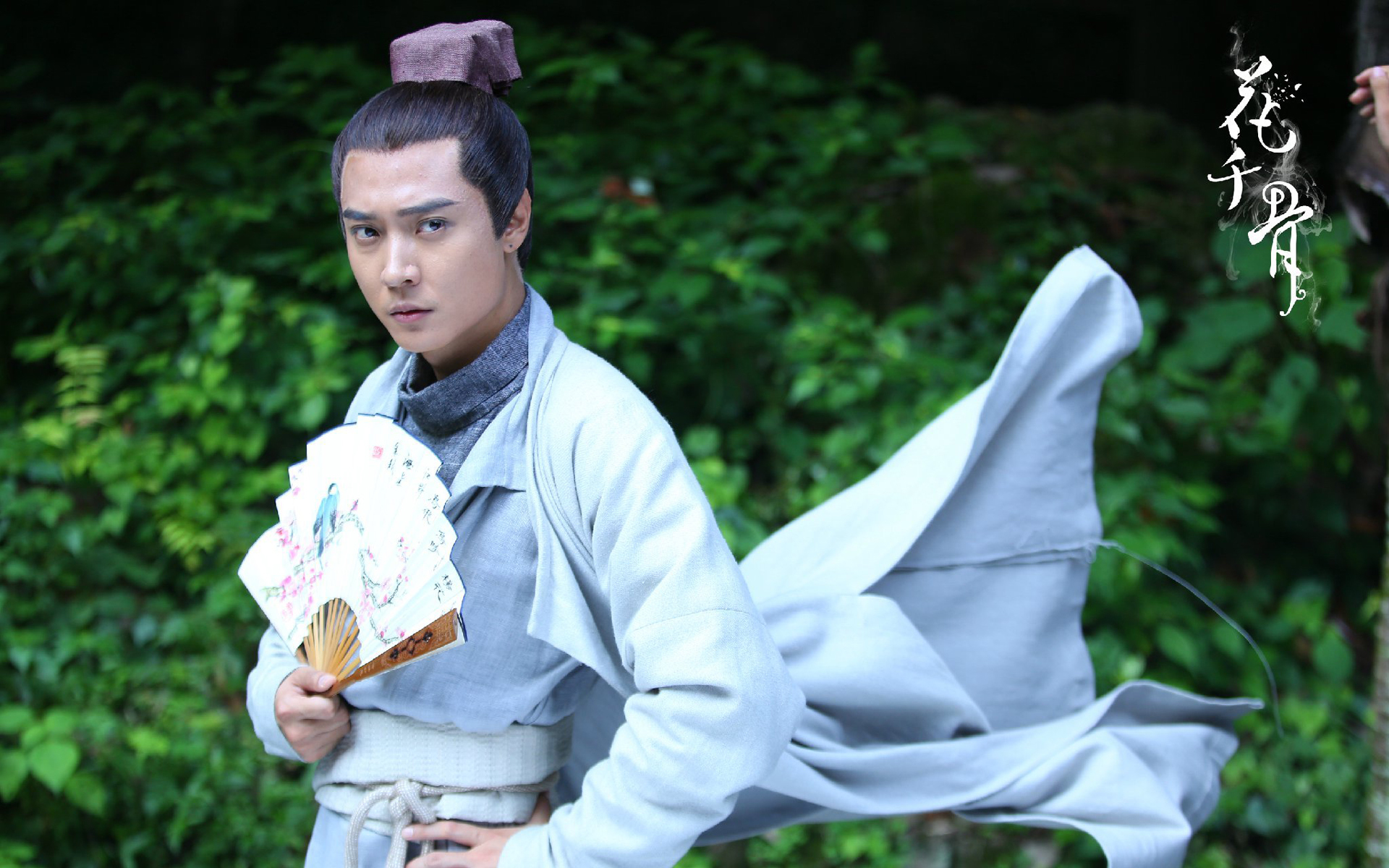 张丹峰 花千骨 东方彧卿 帅哥 明星