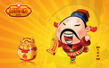 炫酷 中国风 设计 招财童子 新年 2月9日 儿童桌面专用