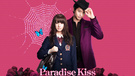 影视 天堂之吻 Paradise Kiss 北川景子 @北川景子粉丝联盟