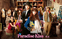 天堂之吻 Paradise Kiss 影视 电影  2012Y十月30D 浪漫爱情