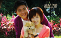 摘星之旅 TVB 影视 电视剧  2012Y十月31D