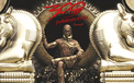 300勇士 影视 2012Y十一月22D