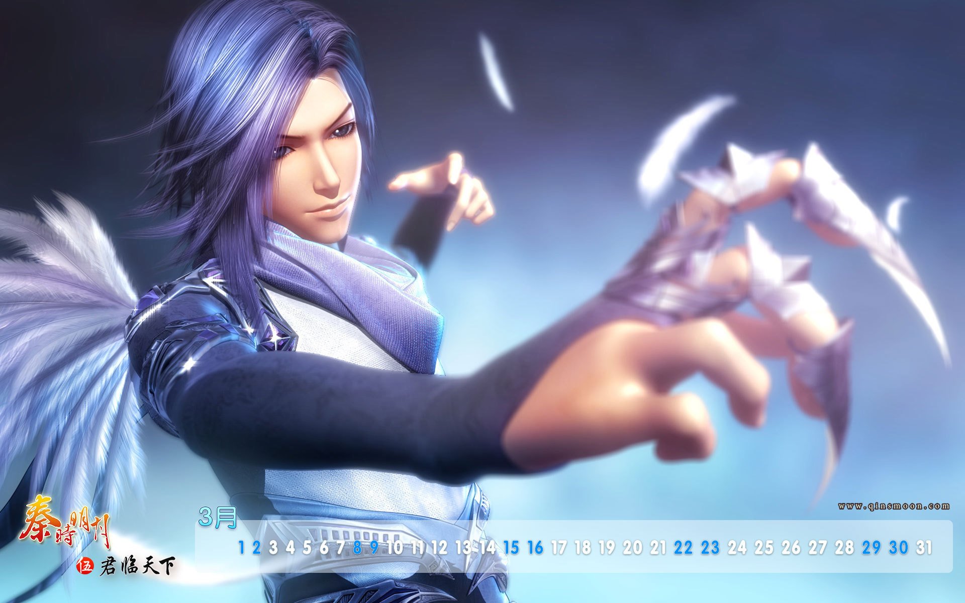 动漫 秦时明月月历壁纸 风景 3月月历 三月月历 三月 3月
