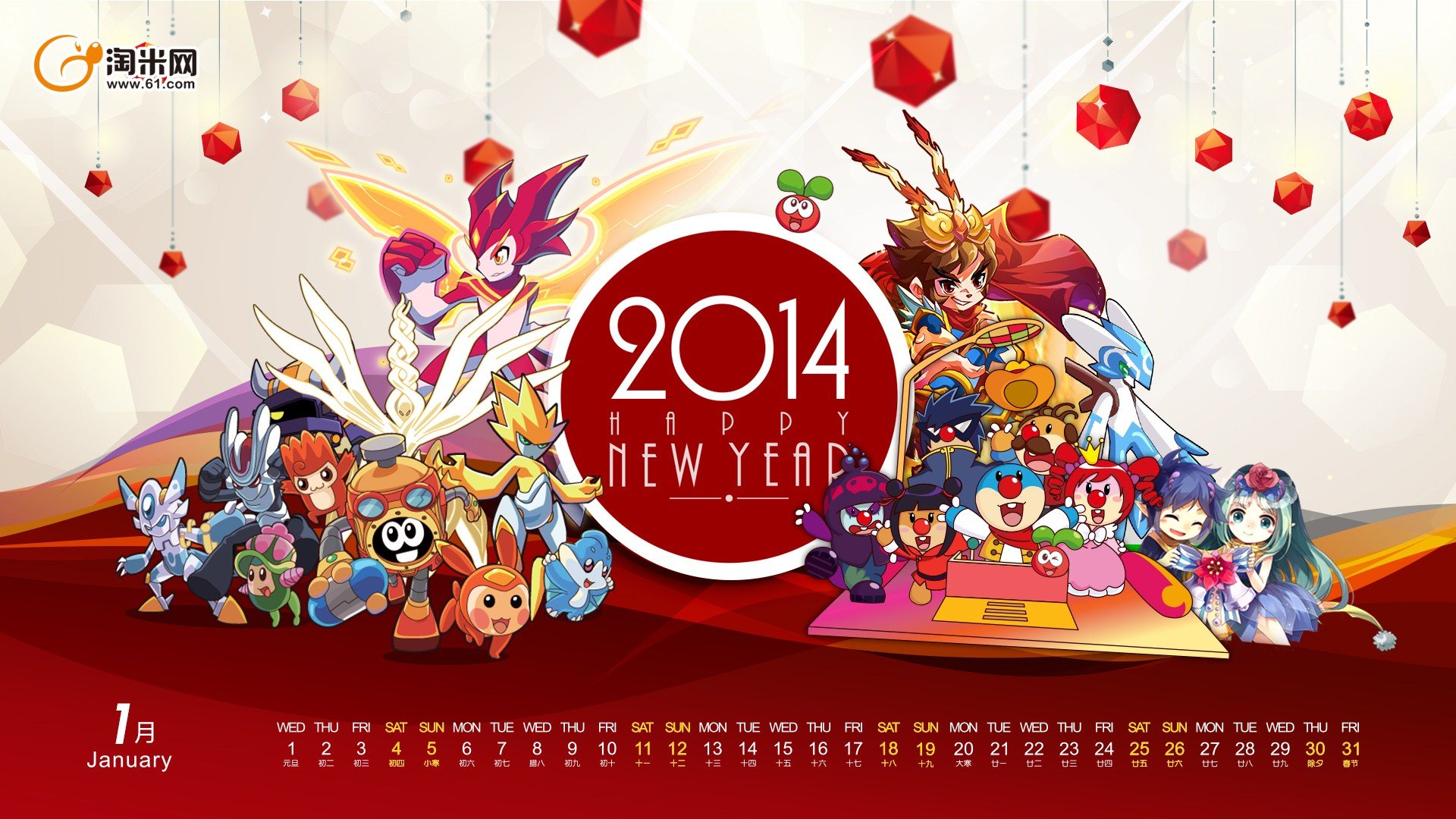 动漫 卡通 儿童桌面专用