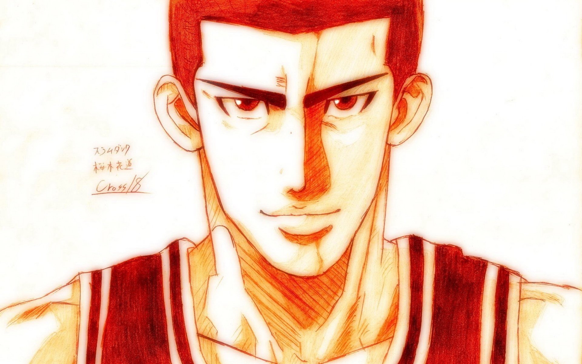 动漫 灌篮高手 篮球 漫画