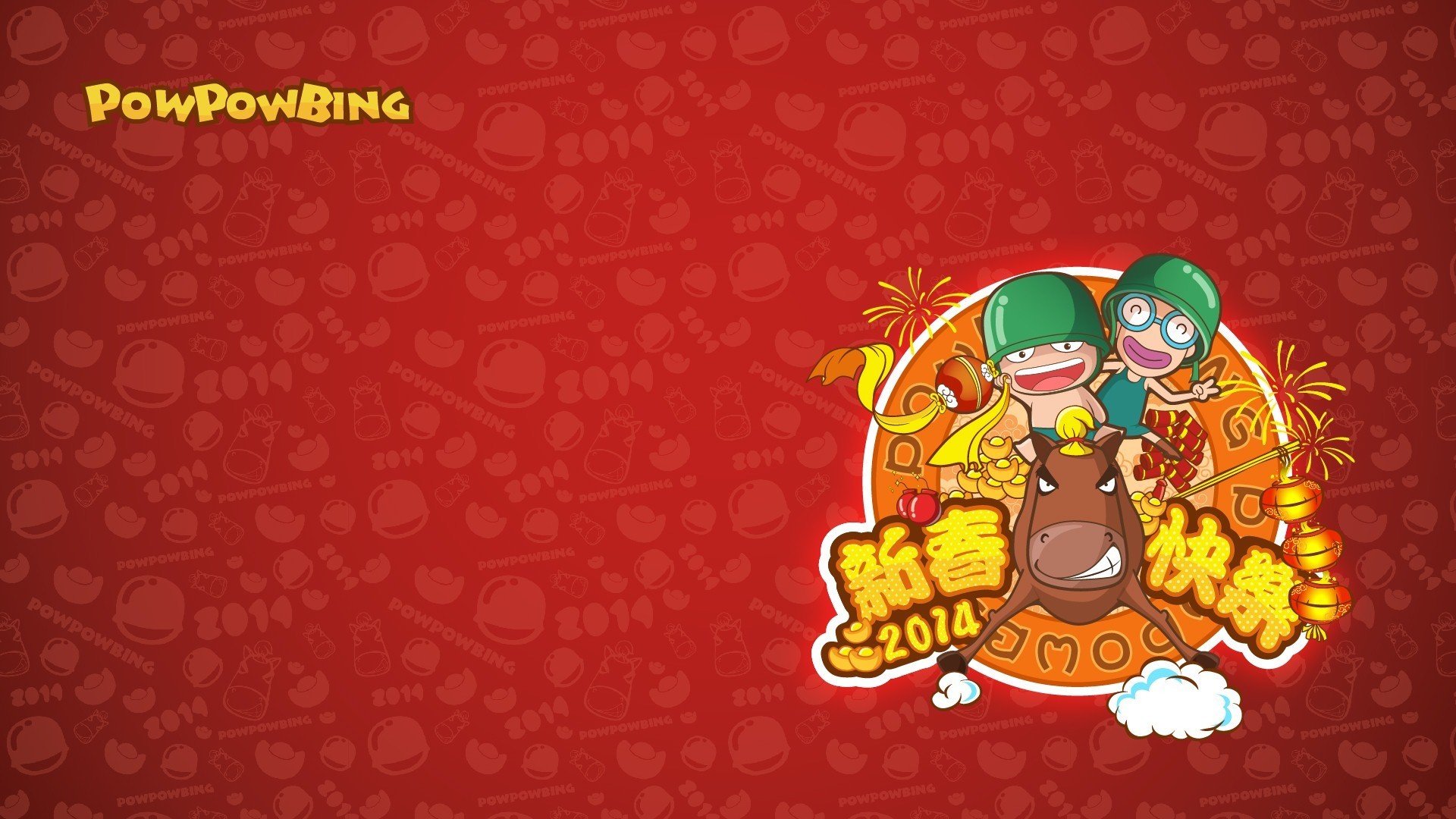 动漫卡通 手绘 动画 炮炮兵 儿童桌面专用