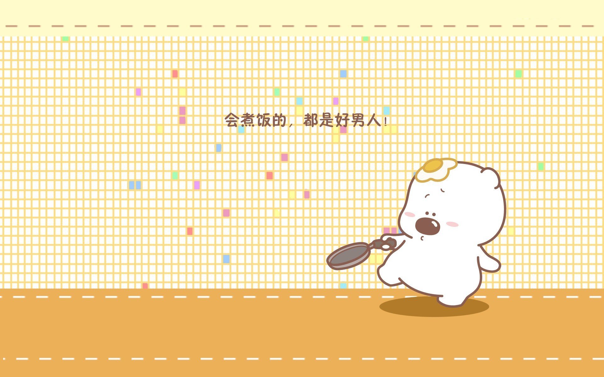 动漫 小囧熊 可爱 萌系 儿童桌面专用