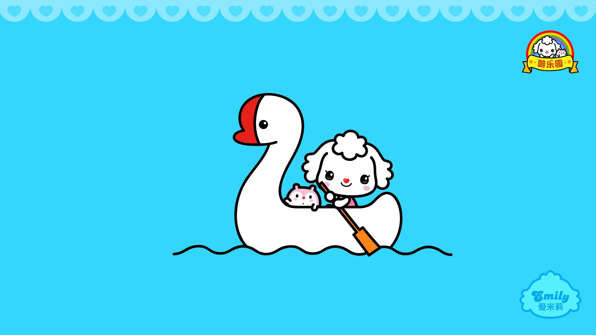 动漫 卡通 爱米莉 可爱 公仔 儿童桌面专用