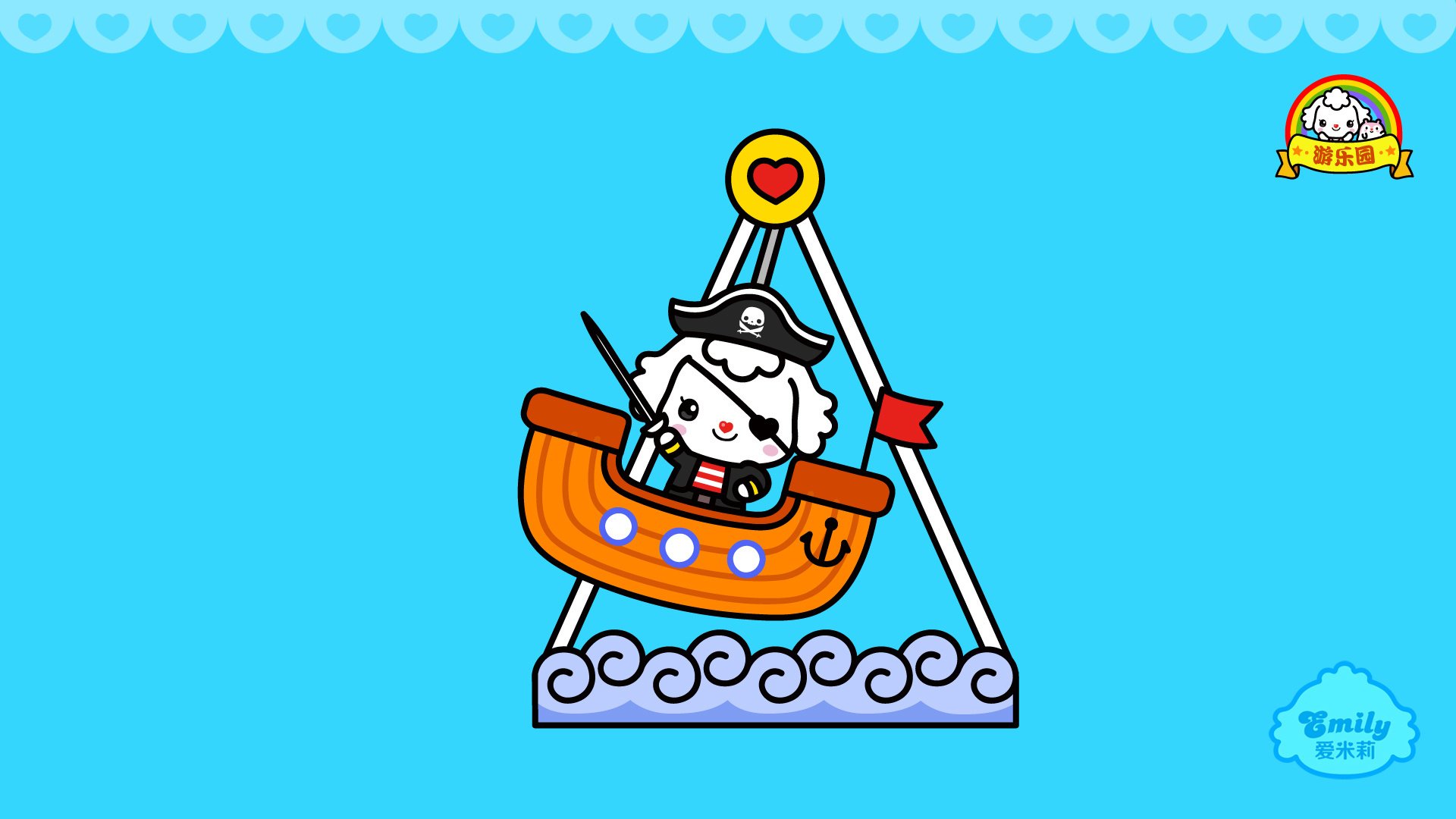 动漫 卡通 爱米莉 可爱 公仔 儿童桌面专用