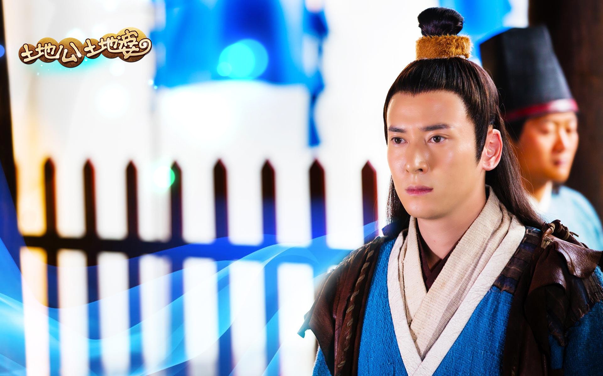 影视 剧照 明星  土地公土地婆