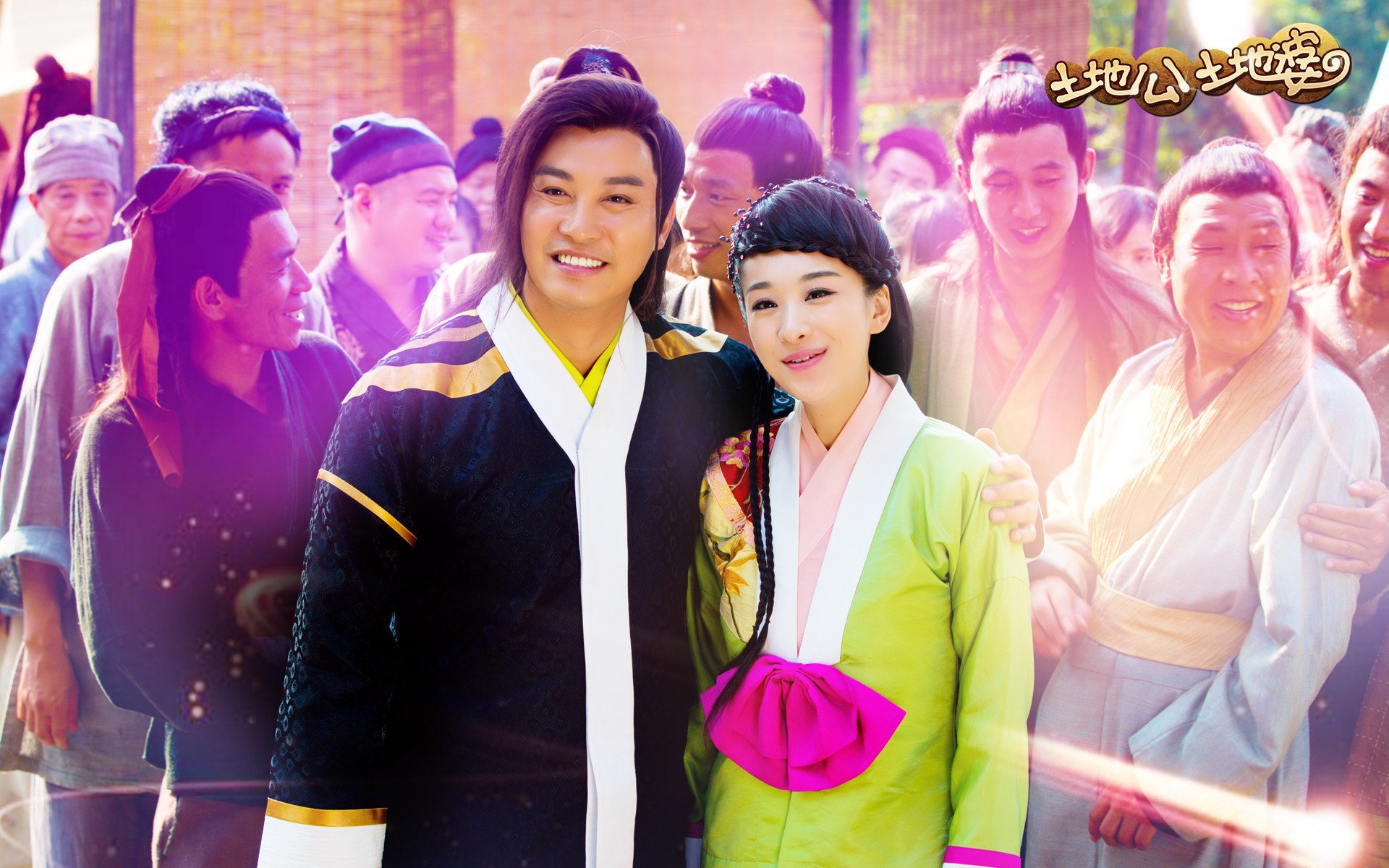 影视 剧照 明星  土地公土地婆