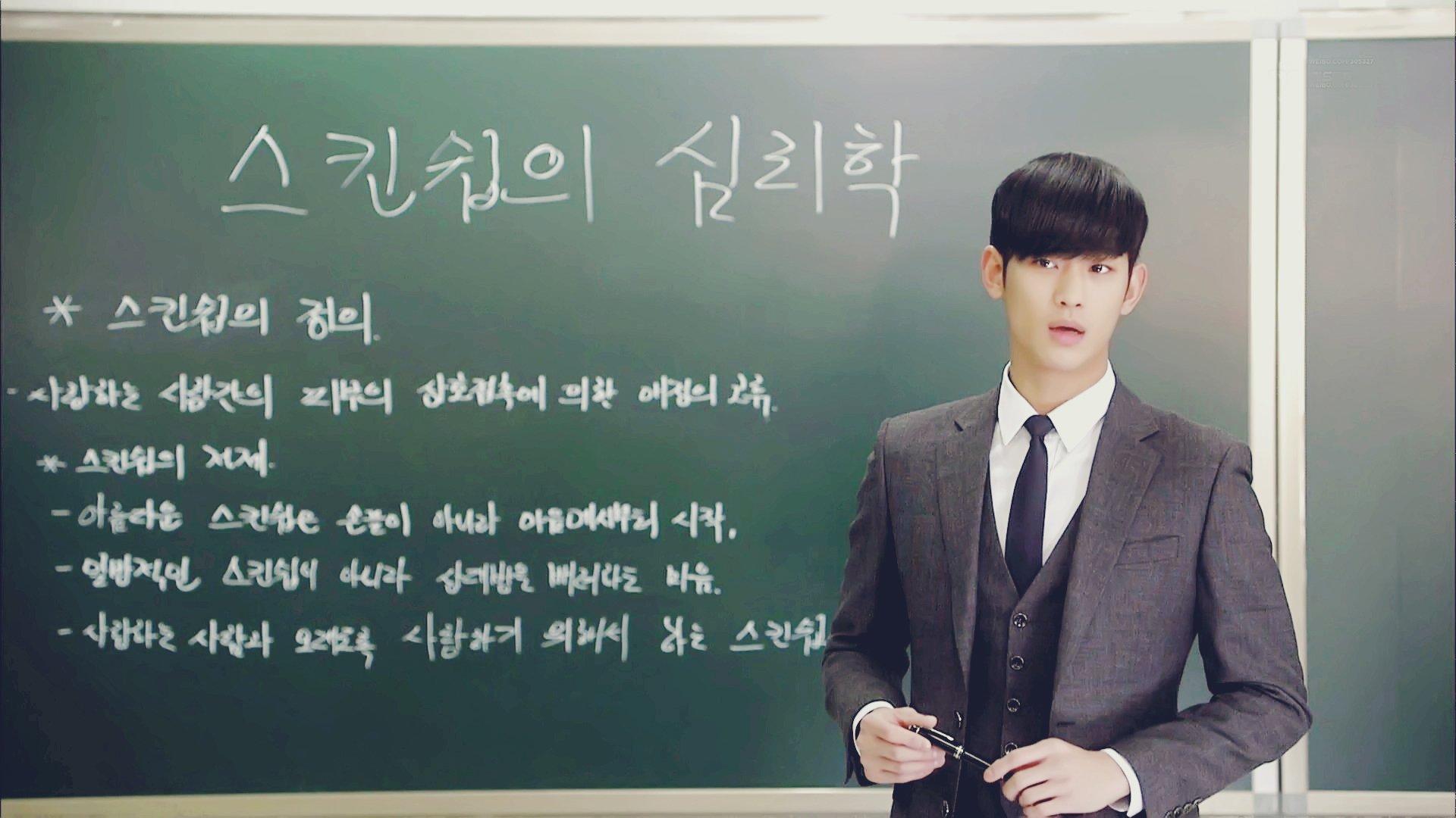 影视剧照 来自星星的你 韩剧 明星 都敏俊 教授 千颂伊 全智贤 金秀贤