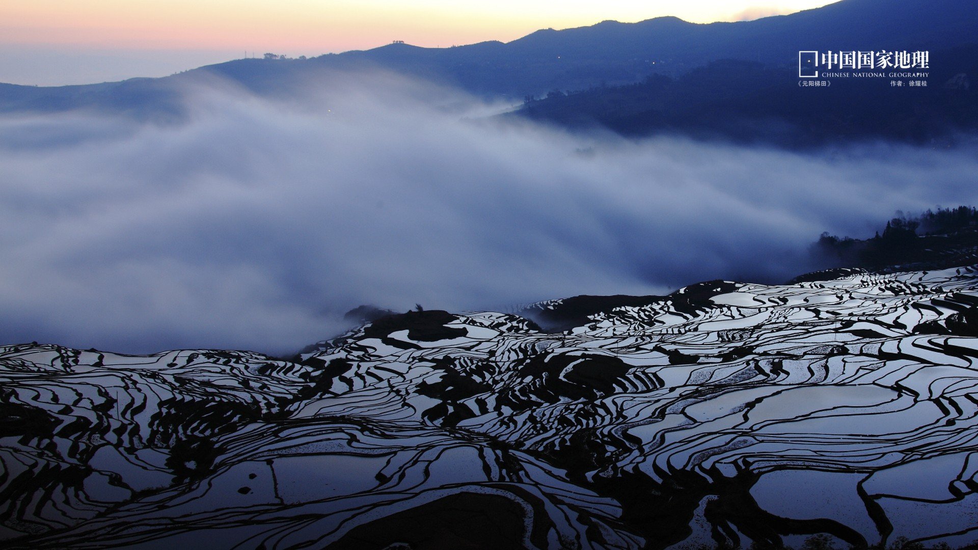 自然 风光 风景 落日余晖 夕阳 黄昏 傍晚 唯美