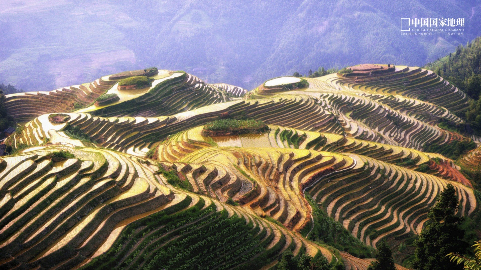 自然 风光 风景 山 唯美 意境