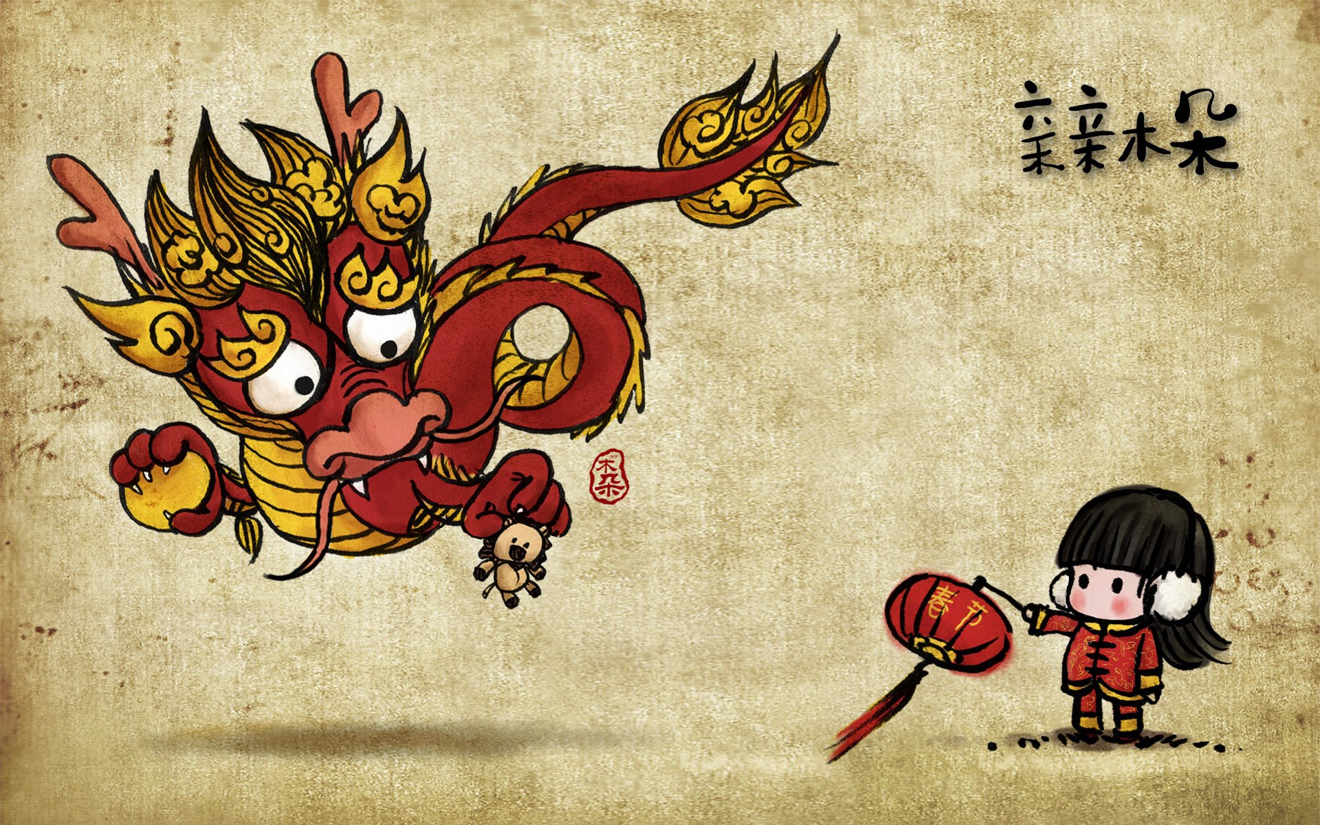 动漫 卡通 手绘 女孩 可爱 萌 治愈 木朵 亲亲木朵 调皮 俏皮