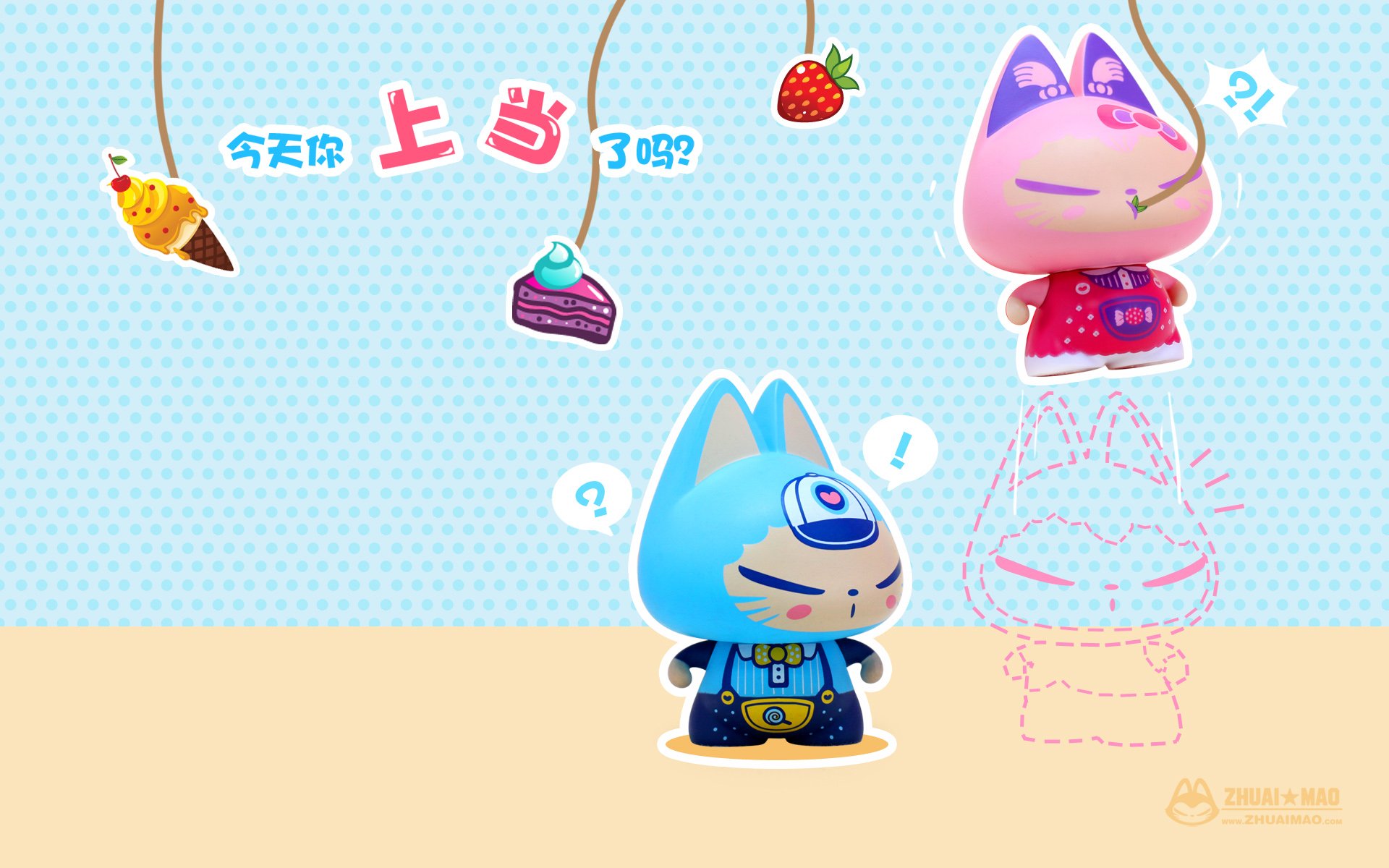 拽猫 可爱 动漫 愚人节 静物微距 上当 文字