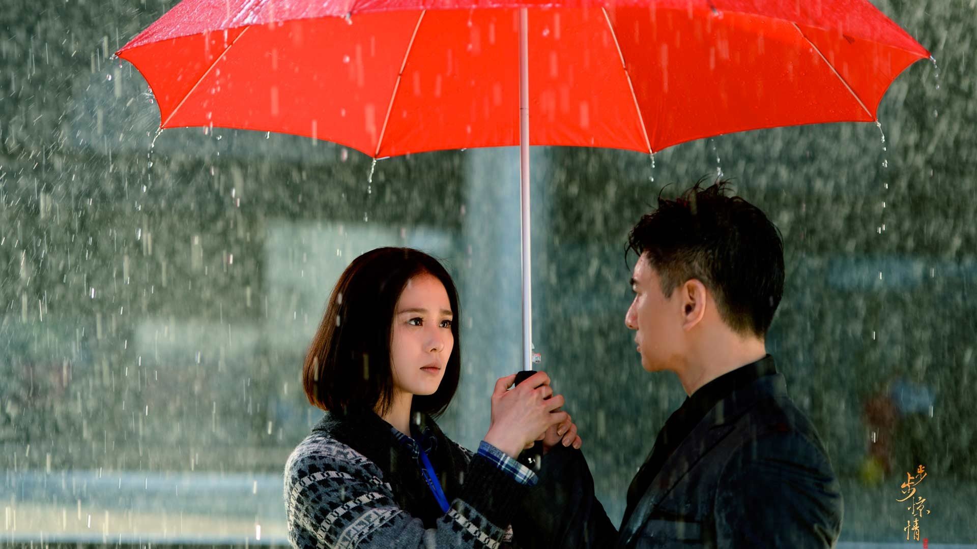 影视剧照 步步惊情 刘诗诗 吴奇隆