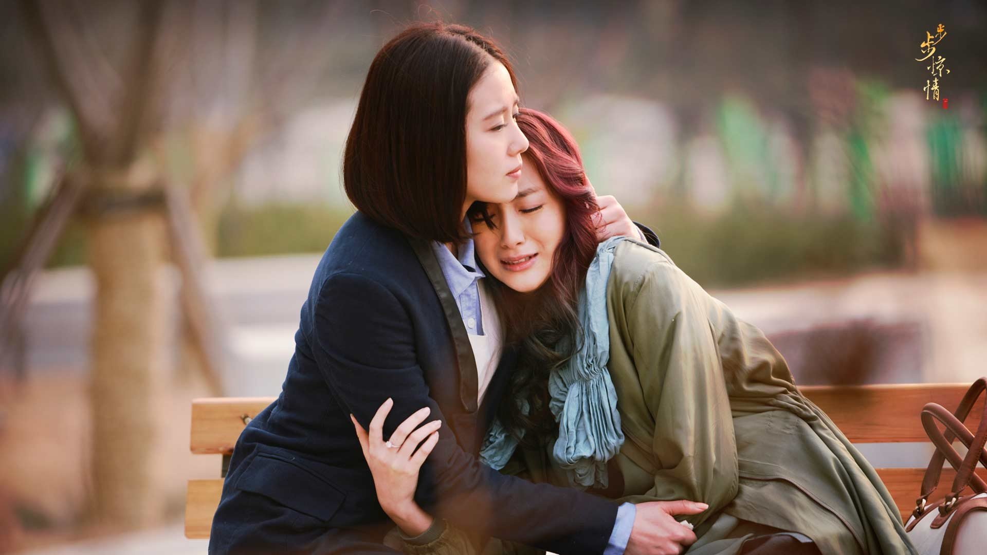 影视剧照 步步惊情 刘诗诗