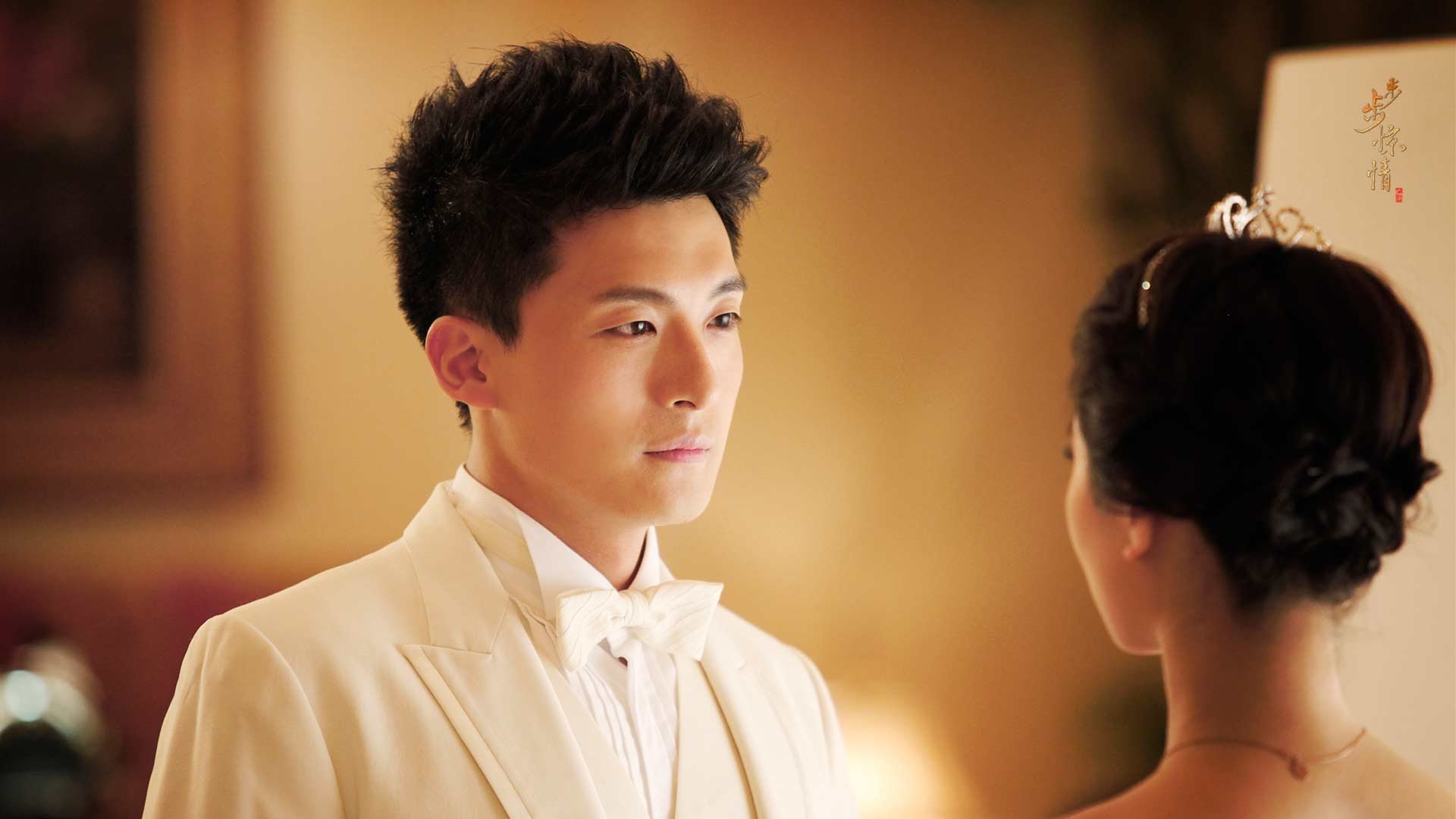 影视剧照 步步惊情