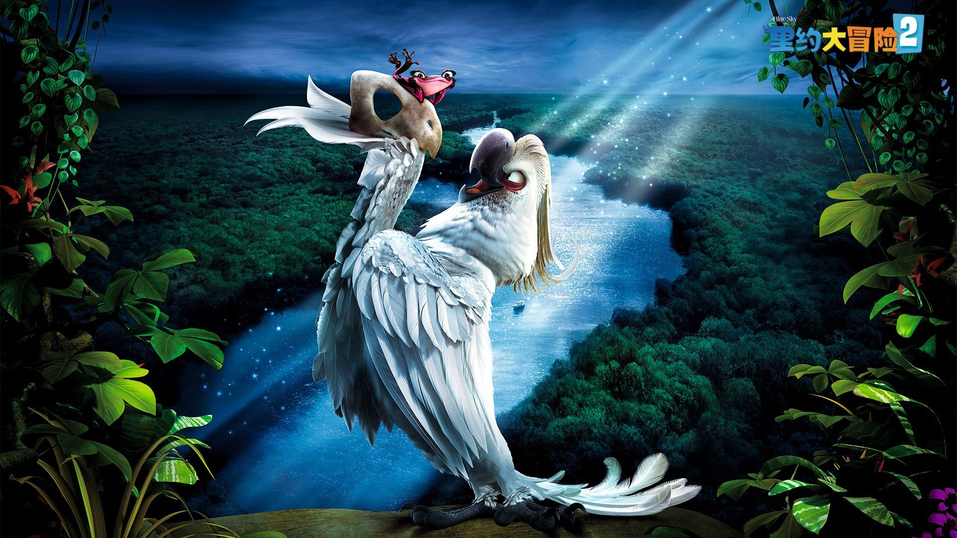 影视剧照 里约大冒险 电影