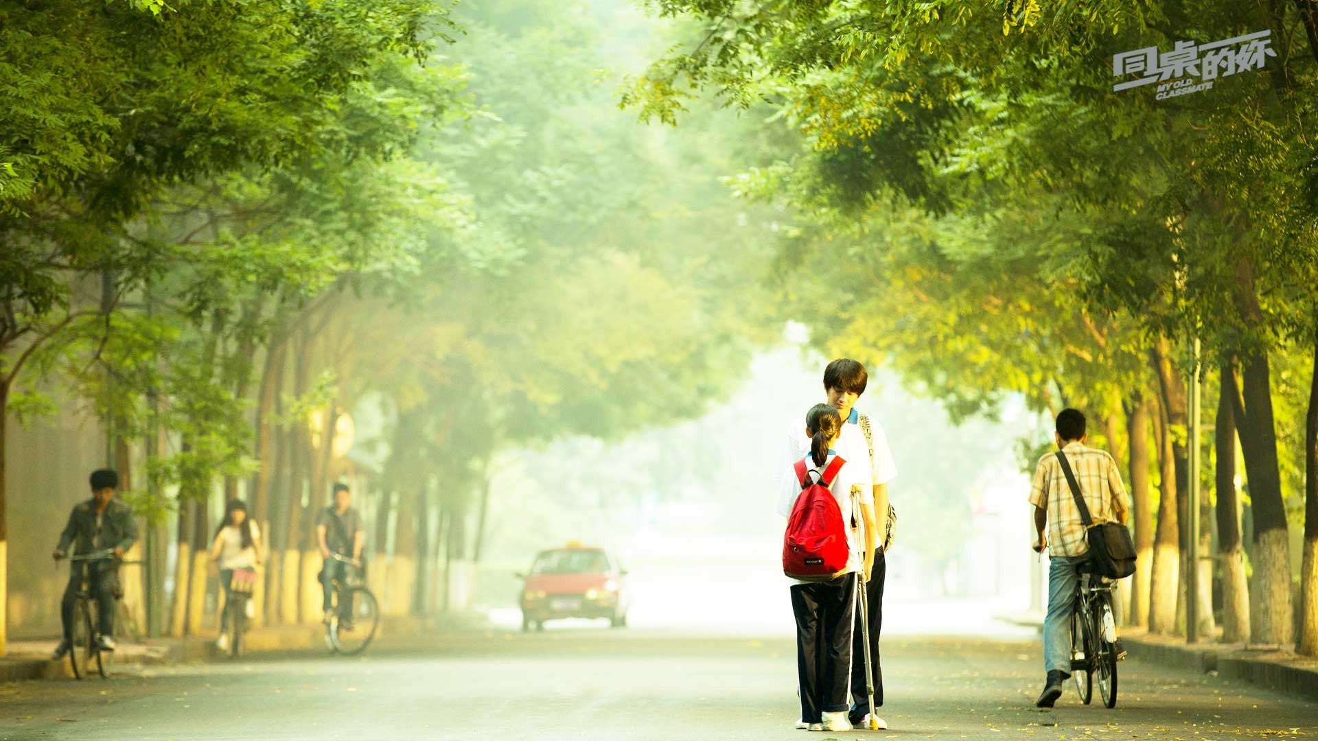 影视剧照 同桌的你 电影 周冬雨 林更新 校园 毕业 恋爱 爱情 青涩 青春