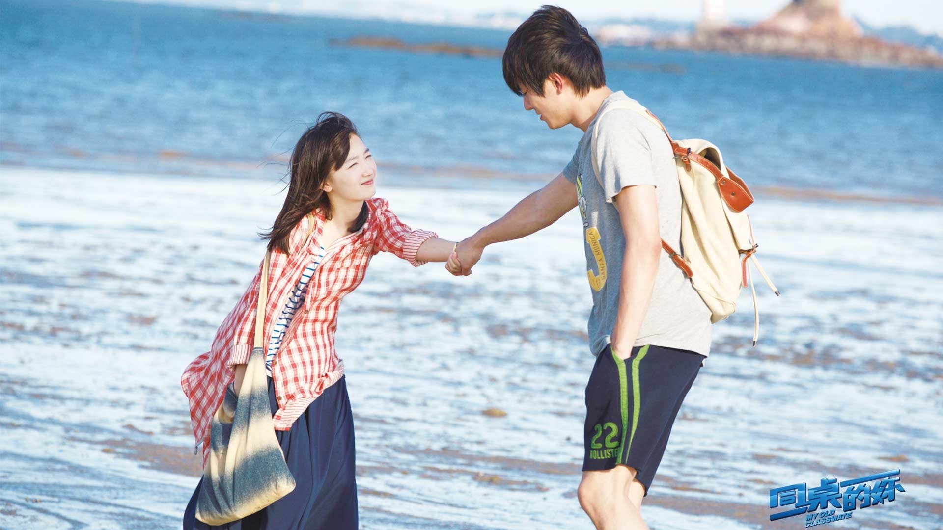 影视剧照 同桌的你 电影 周冬雨 林更新 校园 毕业 恋爱 爱情 青涩 青春