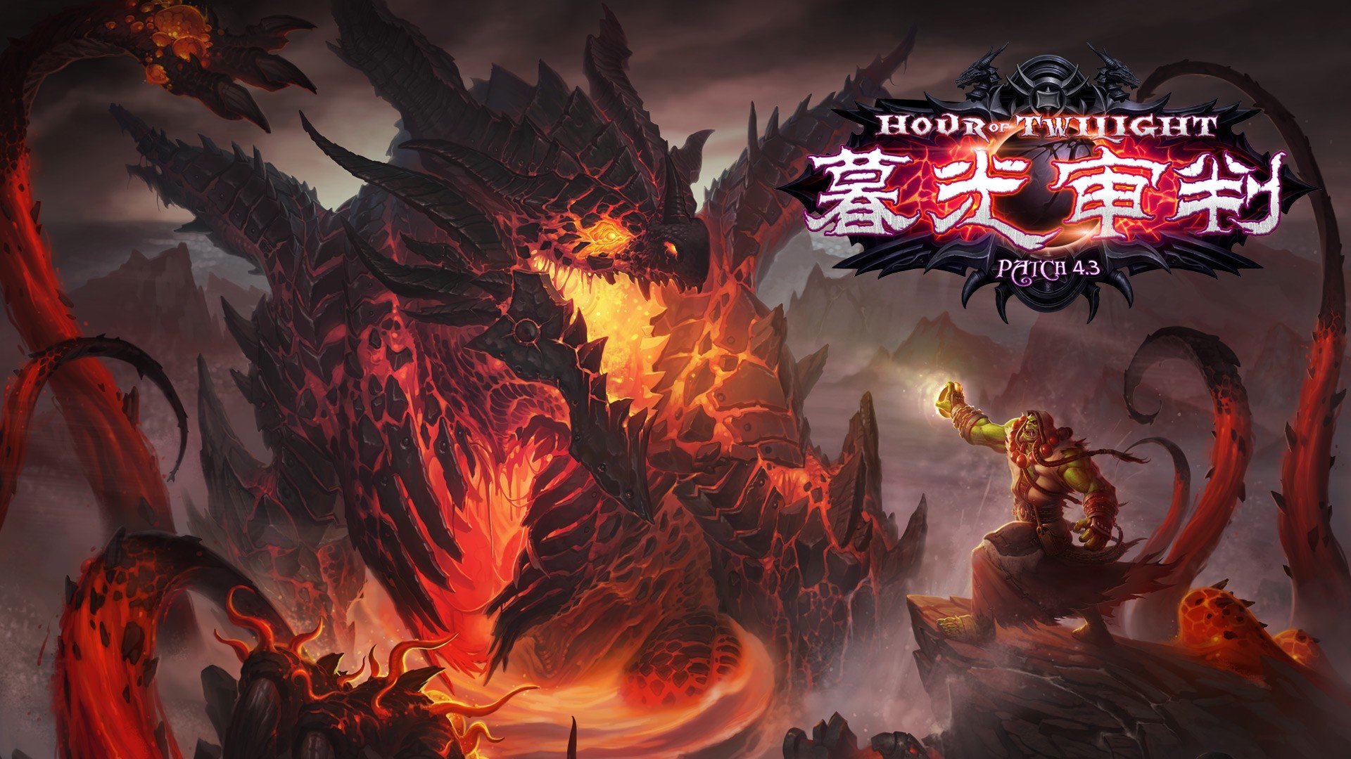 游戏 英雄联盟 网游